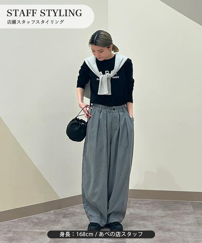 SALE 50%OFF】【国内正規販売店】[25082193309]A.P.C.(アー・ペー