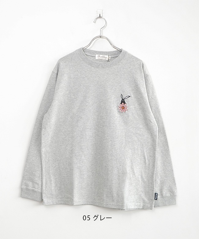 SALE 50%OFF】[SHA-251-02]ALLOWED TO UNFOLD/Shabby(アロウド トゥ