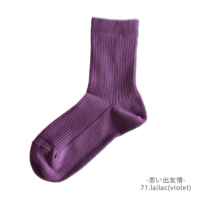 紫色リブ編みニットソックス biollne (ビオルネ)ミドル丈ジャガードリブ編み配色ソックス【メール便