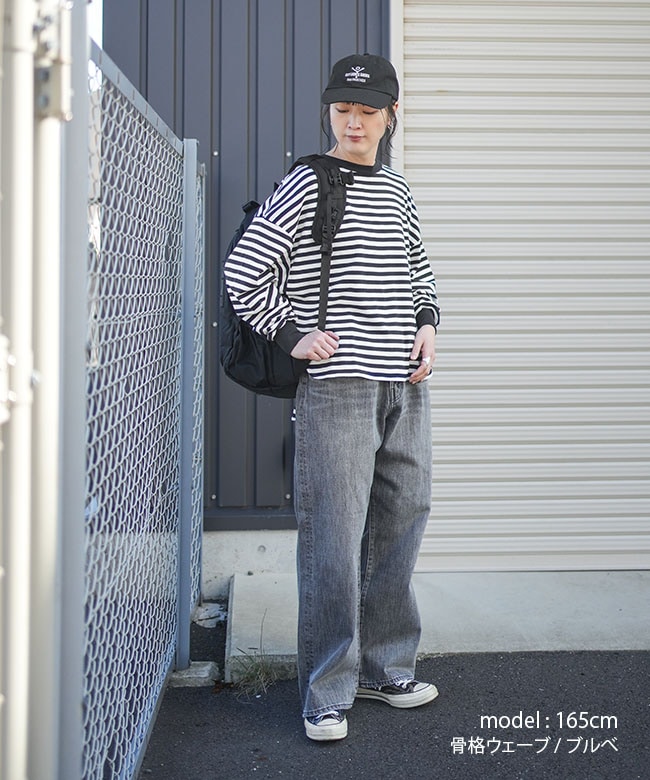 25SMSCU04]THE SHINZONE(ザ シンゾーン) フレンチストライプロング