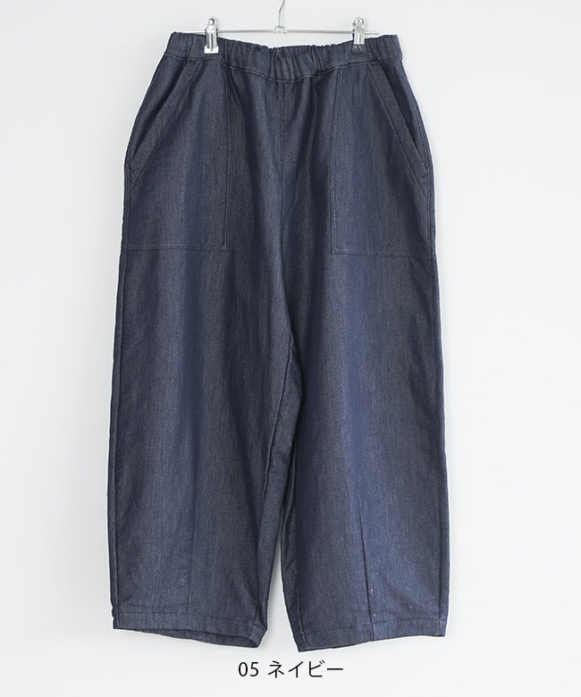 SALE 20%OFF】 prit(プリット)ニットデニム 裾ダーツベイカーパンツ