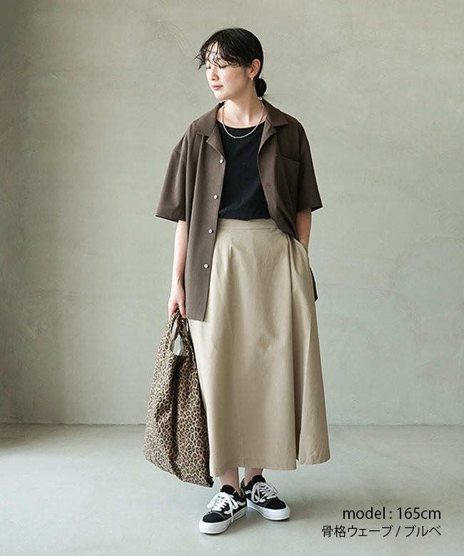 THOUSAND MILE(サウザンドマイル) WRAPPED SKIRT HIGH AIR