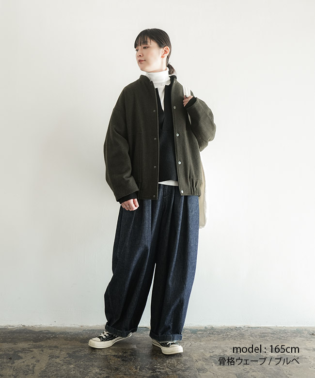 VC-2791]Veritecoeur(ヴェリテクール) ウールフラノブルゾン アウター