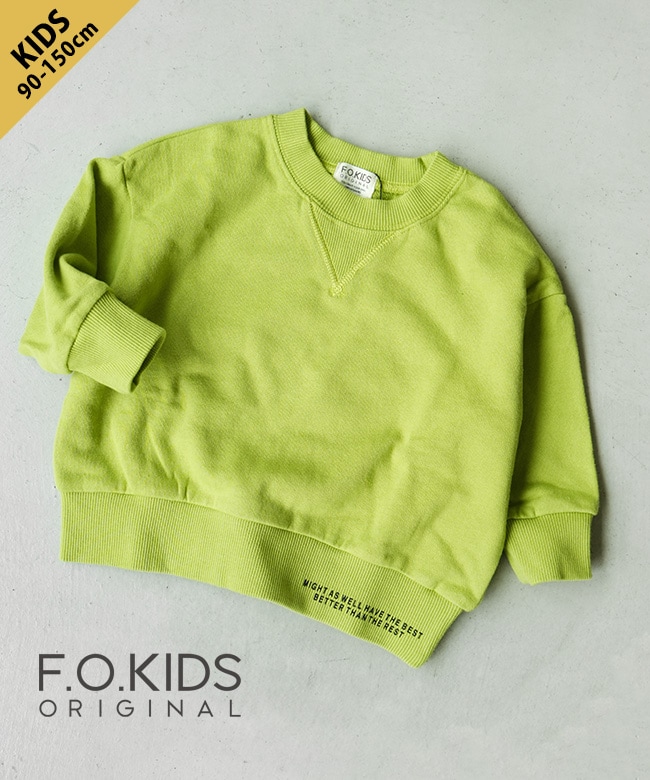 F.O.KIDS(エフオーキッズ)カラフルガゼットトレーナー 長袖 スウェット
