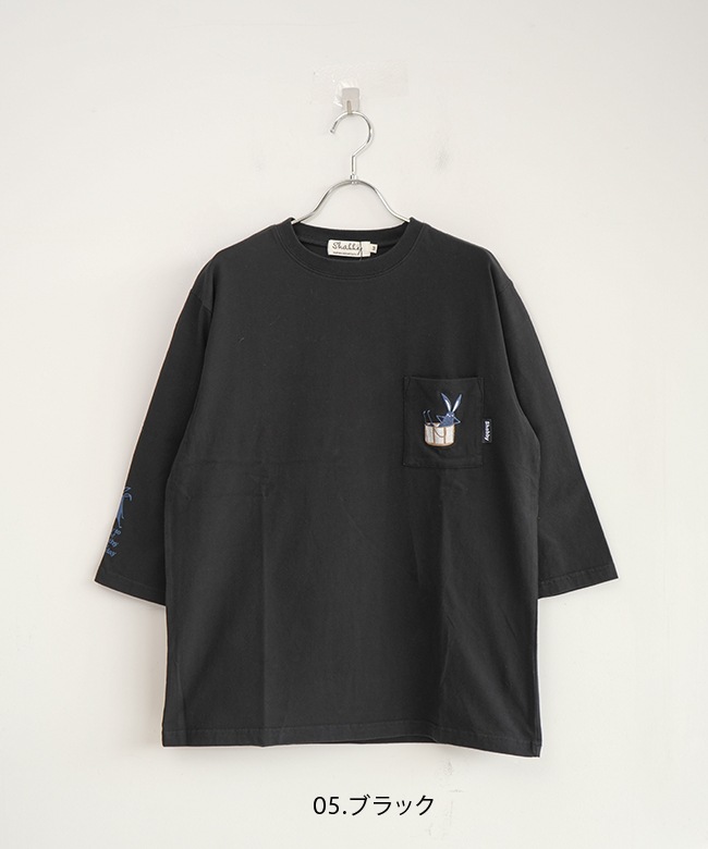 SALE 50%OFF】[SHA-251-05]ALLOWED TO UNFOLD/Shabby(アロウド