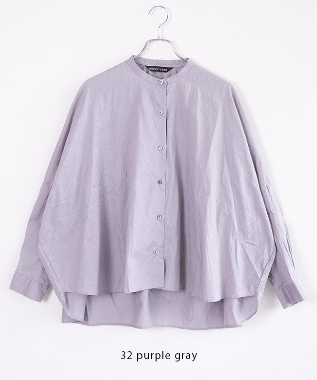 みの 1-238975]mizuiro ind(ミズイロインド) back gather wide shirt