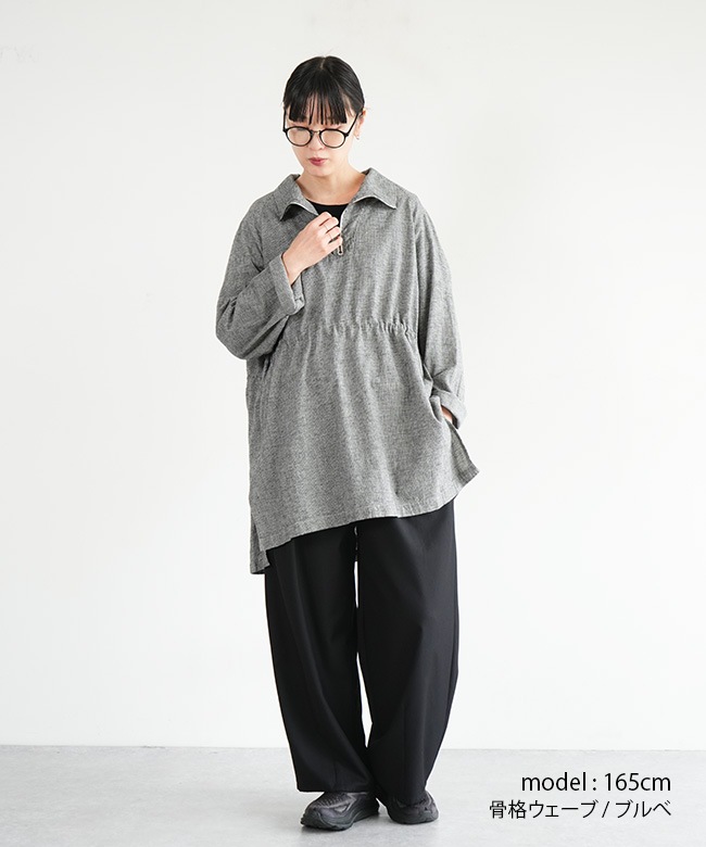 SN-FR0109PO]FIRMUM(フィルマム) コットン&リネン・チェックシーチング