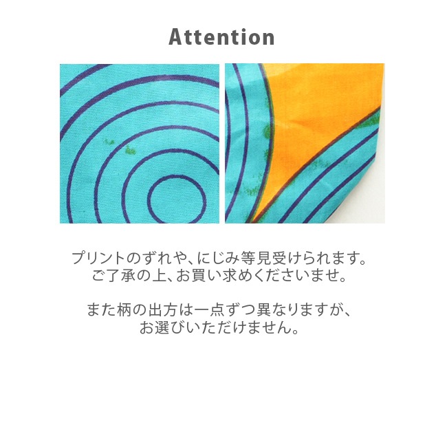 SALE 50%OFF】[KA014]Kanga(カンガ)アフリカンバティックミニ巾着