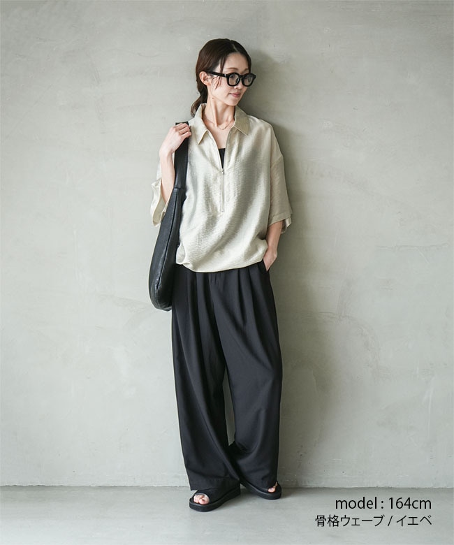 SALE 20%OFF】◇SOLAMONAT LARME(ソラモナラーム) シアーナイロン
