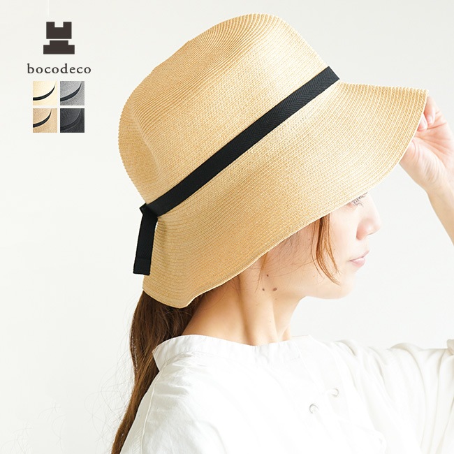 SALE 50%OFF】bocodeco(ボコデコ)Paper Braid Rollable Hat/ブレード