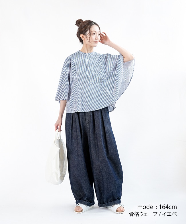 SALE 50%OFF】[8251T-025]grin(グリン) ブロードサークルプルオーバー