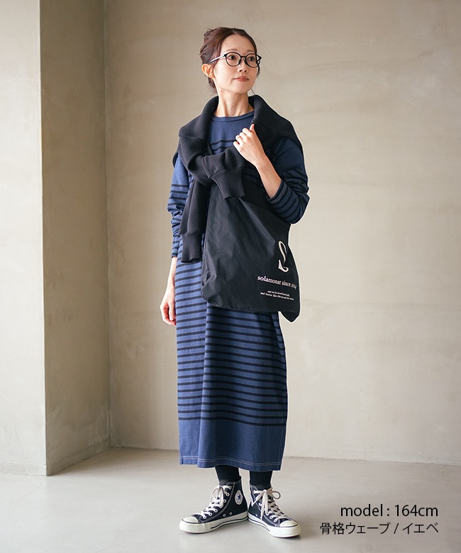 ◇[SMA-BSK-OP-SOME]SOLAMONAT(ソラモナ) バスクボーダーマキシ