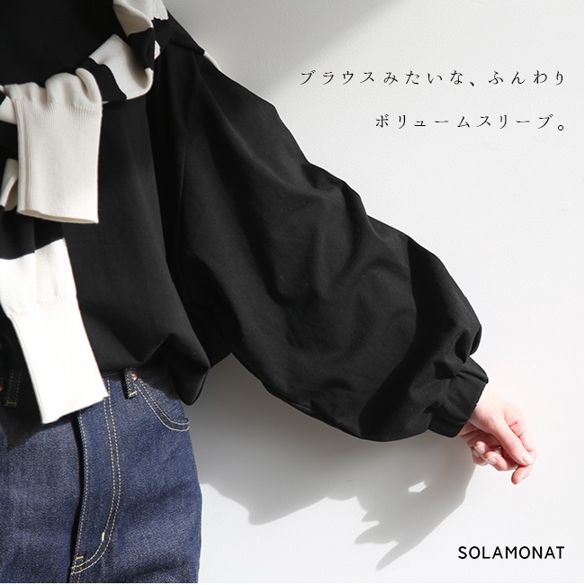 楽天市場】【SALE 50%OFF】◇[SMA-SARA-FCH]SOLAMONAT(ソラモナ