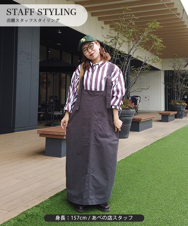 シンゾーン THE SHINZONE エプロンドレスワンピース Shinzone