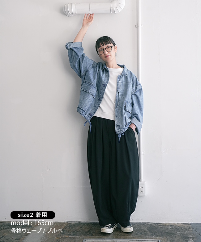 ◇[poche-dm-htjk]solamonat poche(ソラモナポッシェ) 9OZデニム