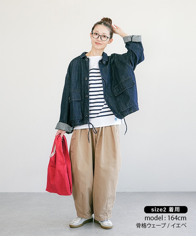 ◇[poche-dm-htjk]solamonat poche(ソラモナポッシェ) 9OZデニム