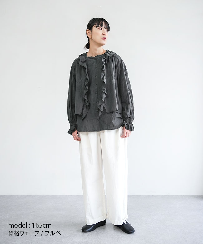 SALE 50%OFF】tumugu(ツムグ) ふわふわコットン フリルレイヤード