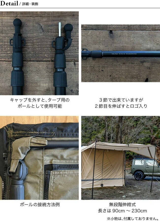 未使用品】ヨーレイカ パラウイング タープ大型 ポール無し幕のみ