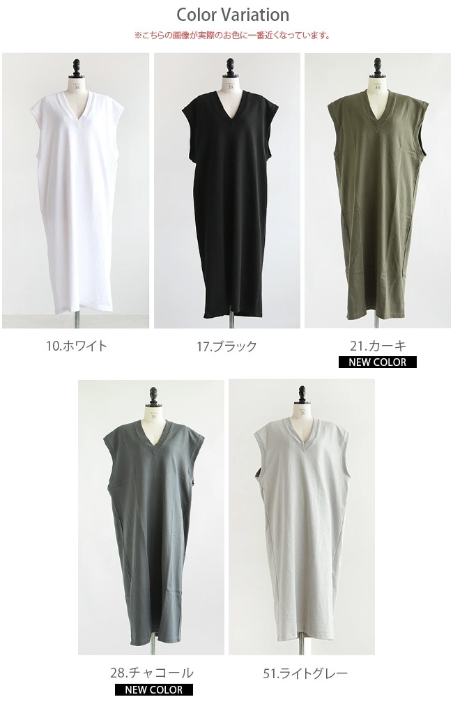 メロメロキャミワンピ➕ボンネットずきんズM・Lサイズ。ボンネットずきんズS Bonjour Sagan ワンピース ストレッチキャミワンピース