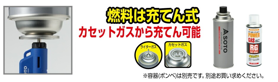 SOTO♡ソト♡まとめて！ Hinoto フロストホヤ SOD-2603 - SOTO｜ソト
