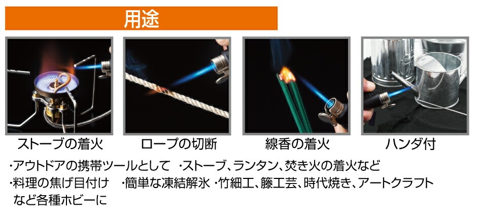 SATTO ピーチブラック　4本中古セット mqdefault.jpg