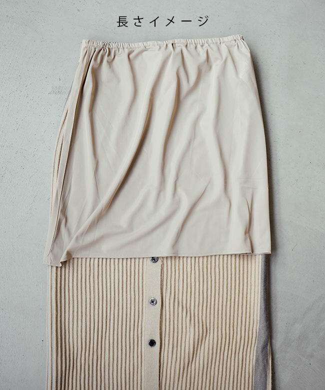 SALE 50%OFF】【ペチコート付き】Boutique Ordinary(ブティーク