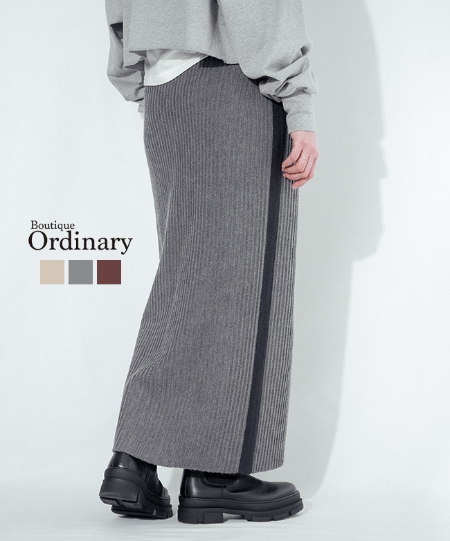 BASCO ムギカーデ チャコール LOW CLASSIC/ロウ・クラシック】BELTED HIGH WAIST DENIM SKIR（ロング