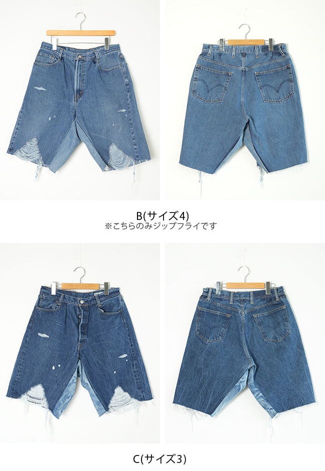 sunny side up(サニーサイドアップ) DAMAGE BAGGY SHORTS ダメージ