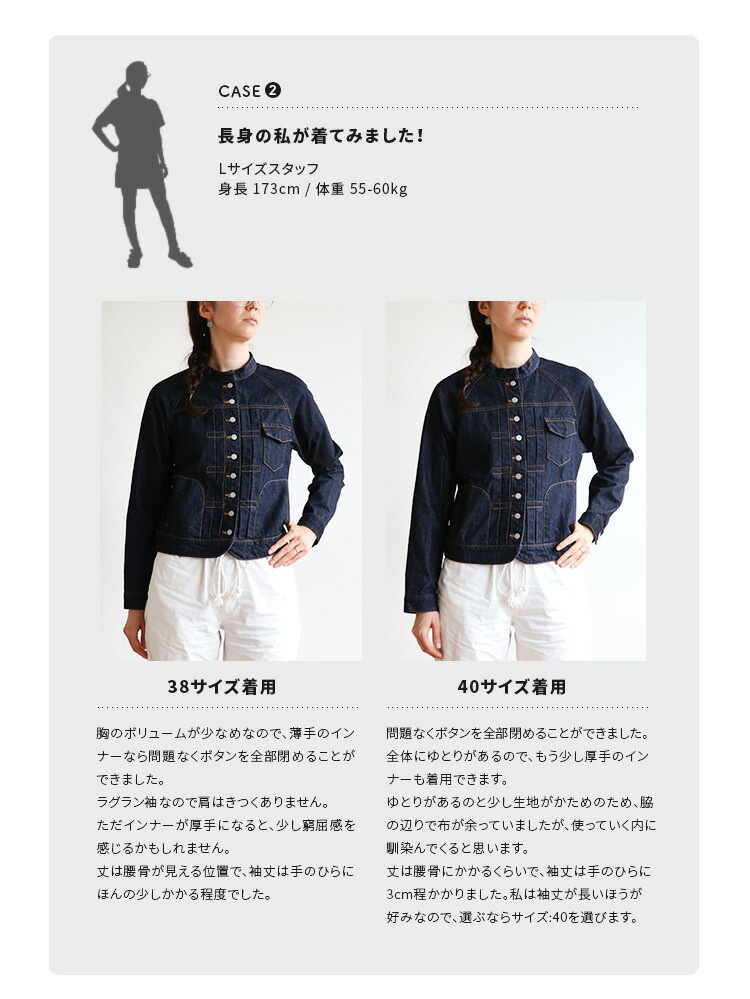 si-si-si comfort(スースースーコンフォート) BASIC DENIM JACKET