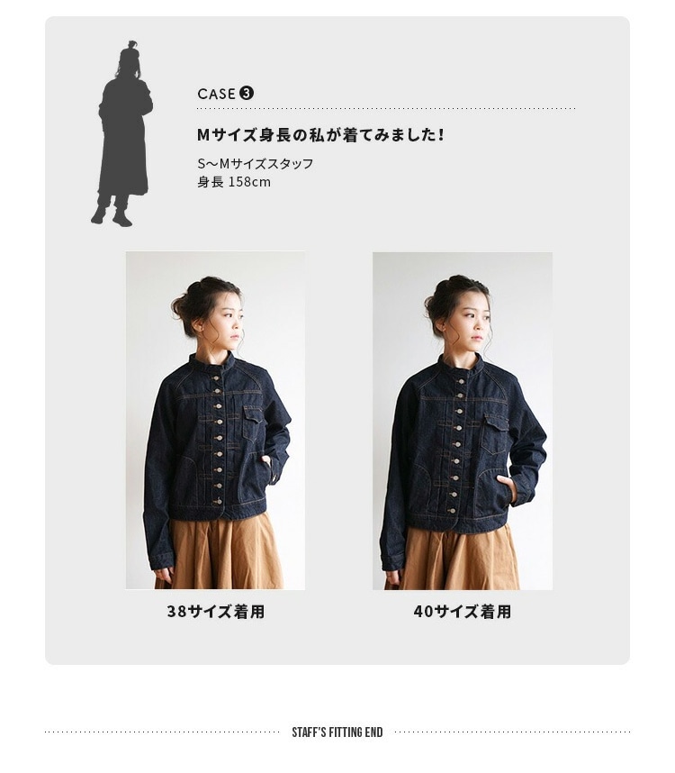 si-si-si comfort(スースースーコンフォート) BASIC DENIM JACKET