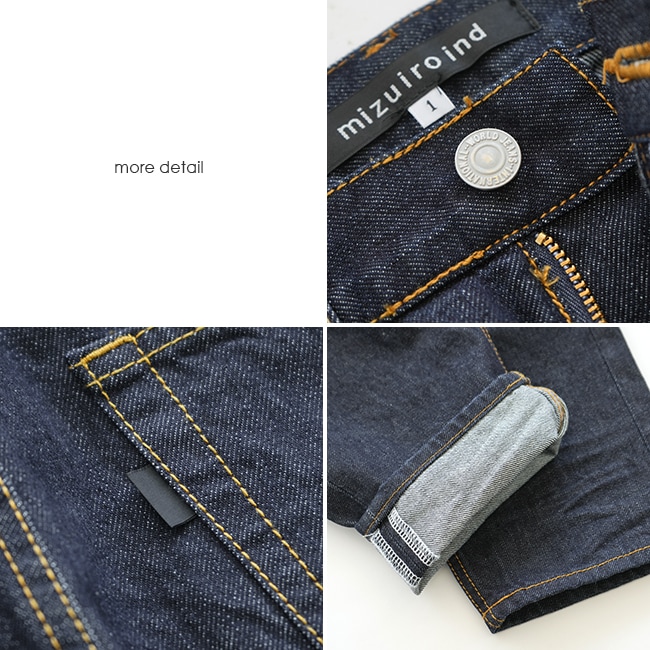 ◇[1-260972] mizuiro ind(ミズイロインド) ハイウエストデニム/high