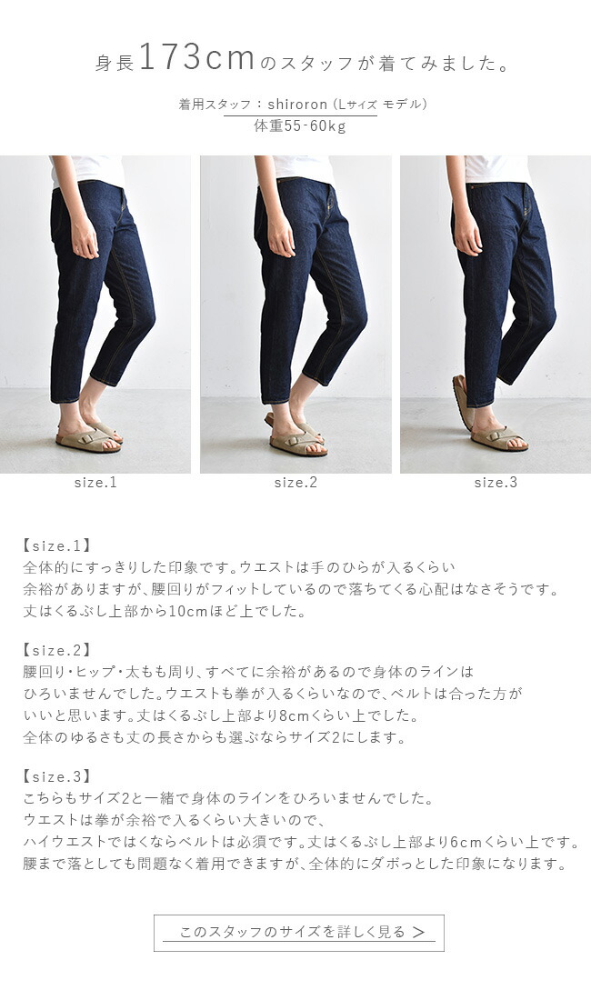 ◇ mizuiro ind(ミズイロインド) ハイウエストデニム/high-waist denim 