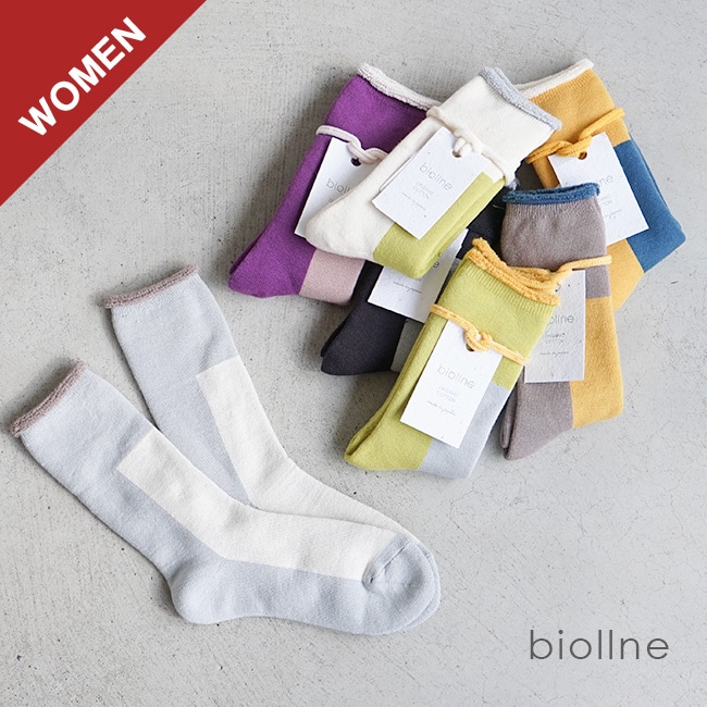 321333]biollne (ビオルネ)パイル編みライン配色ソックス/オーガニック