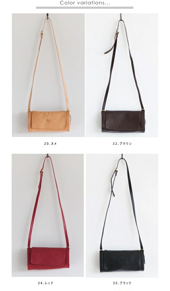 ◇【国内正規販売店】[411879] IL BISONTE(イルビゾンテ) フラップ