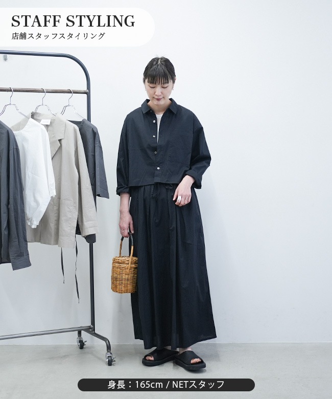 SALE 30%OFF】◇[poche-sc-lgsk]solamonat poche(ソラモナポッシェ