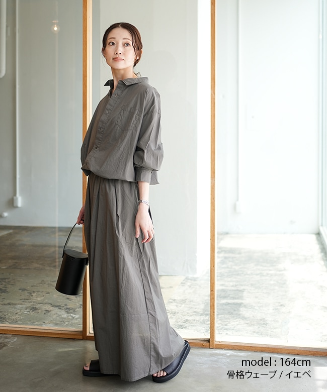 SALE 30%OFF】◇[poche-sc-lgsk]solamonat poche(ソラモナポッシェ