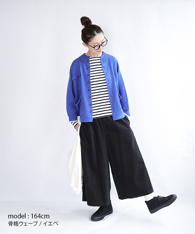 EK25303]ESTROISLOSE(エストゥロワルーズ) コットンカシミヤ