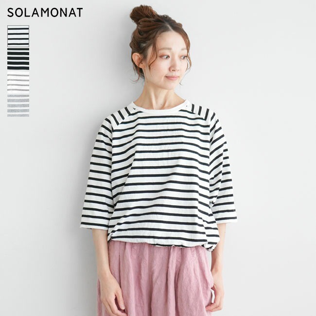 ◇[SMA-PUF-HIMO-5BD]SOLAMONAT(ソラモナ) パフ天竺 裾紐