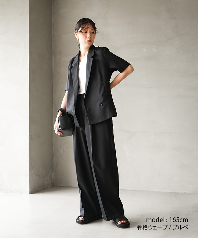 SALE 30%OFF】MIDIUMISOLID(ミディウミソリッド)straight easy slacks