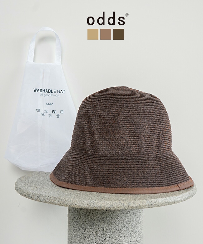 SALE 50%OFF】[od241-0410]【洗える】odds(オッズ) 【ネットバッグ付き