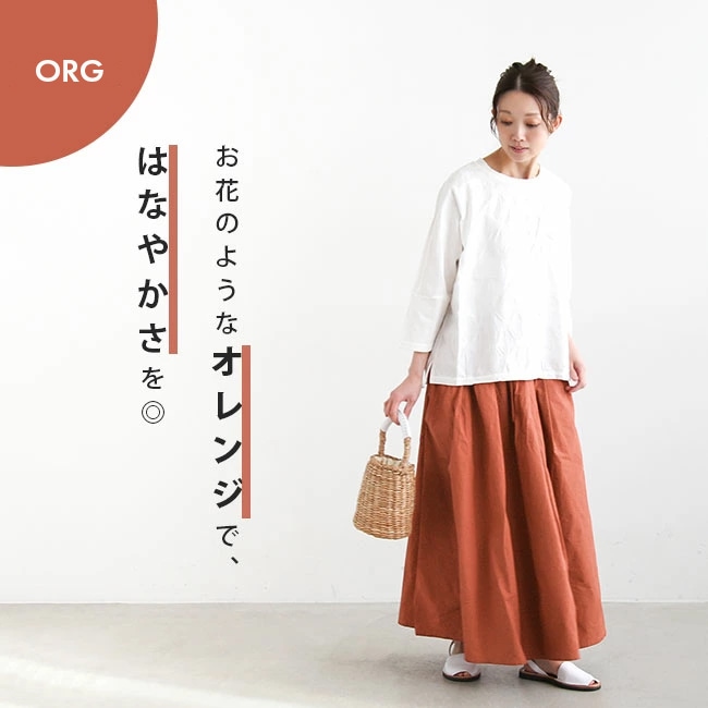 SALE 50%OFF】[17-0429X]D.M.G(ディーエムジー/ドミンゴ)限定色