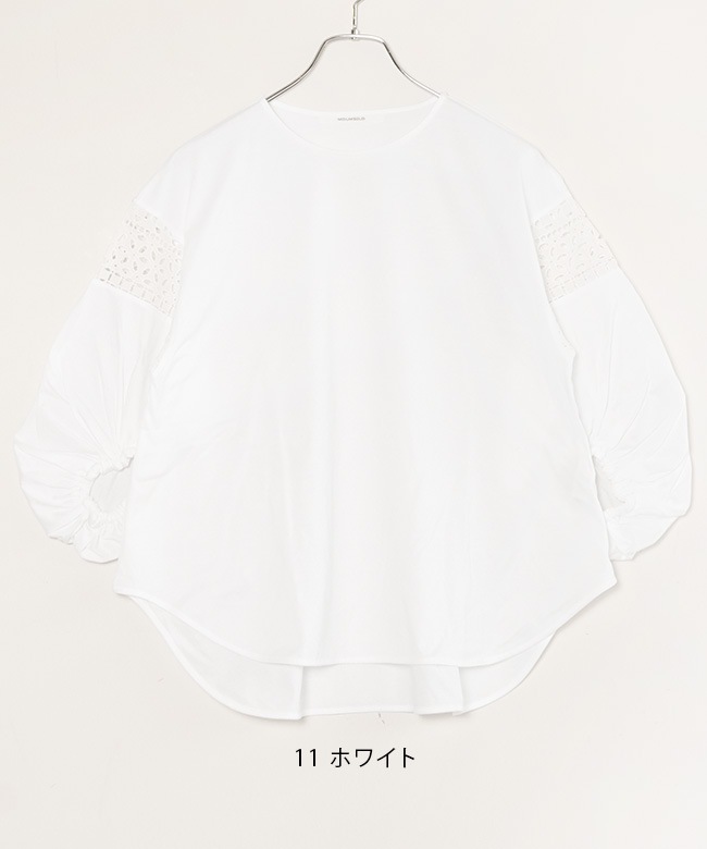 SALE 20%OFF】[2-11214652]MIDIUMISOLID(ミディウミソリッド