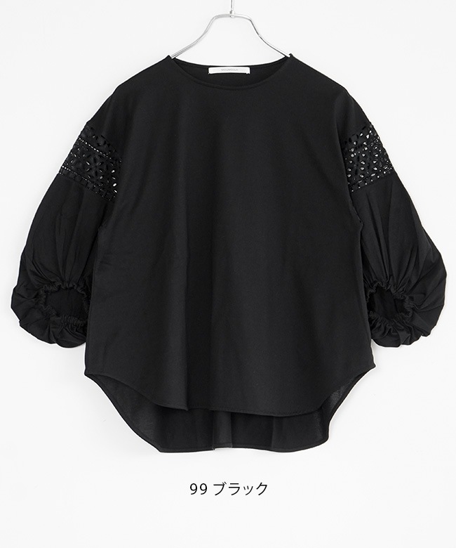 SALE 30%OFF】[2-11214652]MIDIUMISOLID(ミディウミソリッド