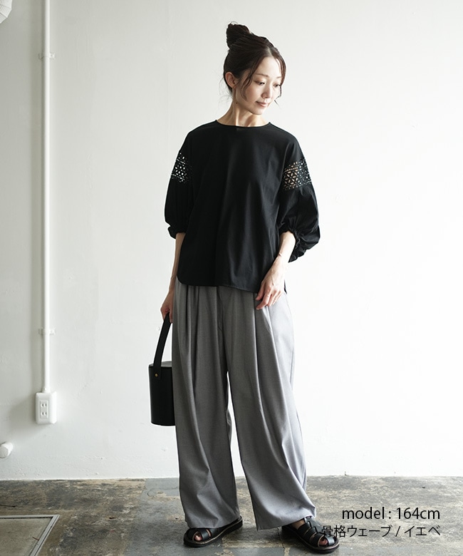 SALE 30%OFF】[2-11214652]MIDIUMISOLID(ミディウミソリッド