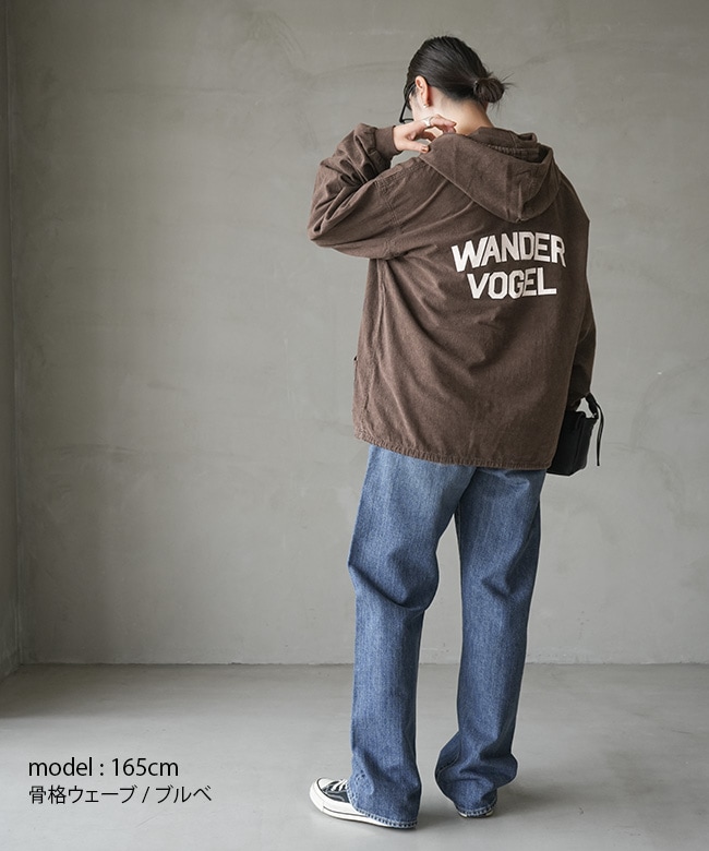 ウッドランド　コールドウェザー　パーカー＆オーバーパンツ　SS セール】オーバーサイズサガラ刺繍フード付きスウェットパーカー