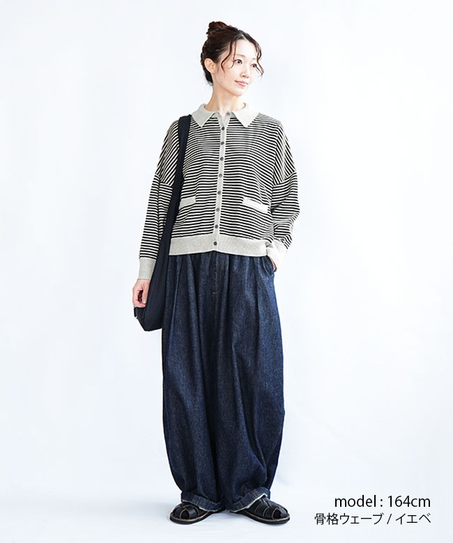 洗える】mao made(マオメイド) やわらかコットン衿付きカーディガン