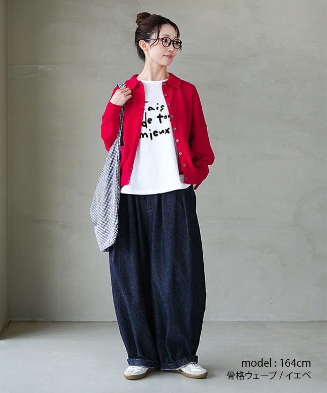 SALE 20%OFF】【洗える】mao made(マオメイド) やわらかコットン衿付き