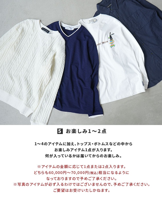 WOODY HOUSE オリジナル福袋2026 ノーカラージャケットのみ 楽天市場】◇【12/15 20:00〜販売開始】【4時間限定販売】WOODY HOUSE