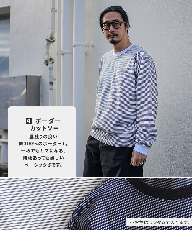 2026年☆ウッディハウス福袋☆ WOODY HOUSE ウッディハウス オリジナル福袋2026 4点set｜Yahoo!フリマ