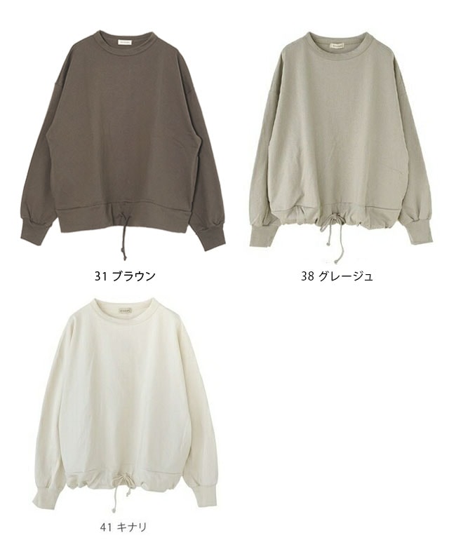 ◇[SMA-PENMOCKCORDPO]SOLAMONAT(ソラモナ) ペンネ天竺 モックネック裾